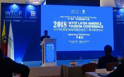 凱撒旅游深耕會獎業(yè)務，服務2018世界旅游城市聯(lián)合會拉丁美洲旅游會議